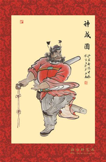 鍾馗符|鐘馗(中國民間傳說中的神):人物生平,鐘馗故里,詞語釋。